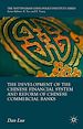 Télécharger le livre :  The Development of the Chinese Financial System and Reform of Chinese Commercial Banks