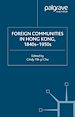 Télécharger le livre :  Foreign Communities in Hong Kong, 1840s–1950s