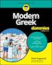 Télécharger le livre :  Modern Greek For Dummies