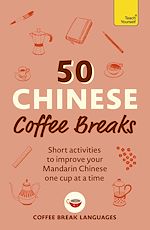 Download this eBook 50 Chinese Coffee Breaks