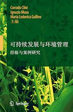 Télécharger le livre :  Sustainable Development and Environmental Management