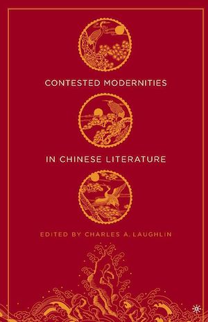 Téléchargez le livre :  Contested Modernities in Chinese Literature