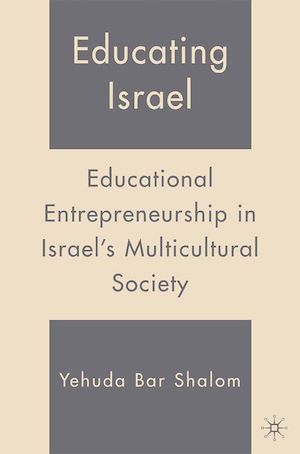 Téléchargez le livre :  Educating Israel