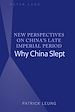 Télécharger le livre :  New Perspectives on China’s Late Imperial Period