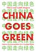 Télécharger le livre :  China Goes Green