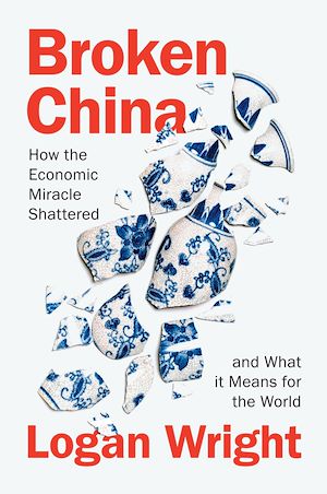 Download the eBook: Broken China