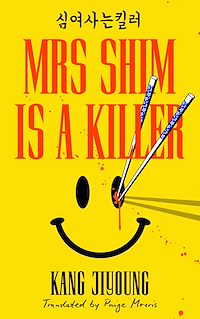 Download this ebook Mrs Shim is a Killer