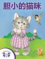 Télécharger le livre :  ?????