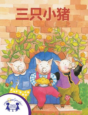 Téléchargez le livre :  ????