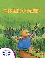 Télécharger le livre :  ????????