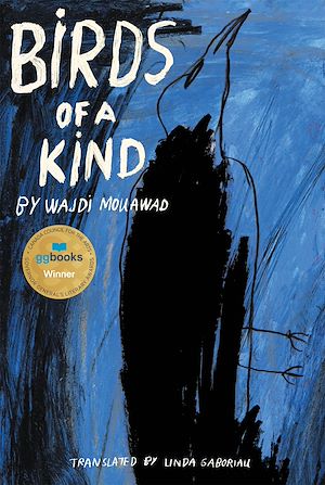 Download the eBook: Birds of a Kind