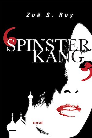 Download the eBook: Spinster Kang
