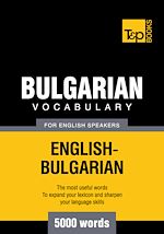 Télécharger le livre :  Bulgarian Vocabulary for English Speakers - 5000 Words