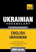 Télécharger le livre :  Ukrainian vocabulary for English speakers - 5000 words