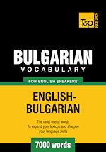 Télécharger le livre :  Bulgarian Vocabulary for English Speakers - 7000 Words