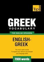 Télécharger le livre :  Greek vocabulary for English speakers - 7000 words