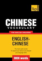 Télécharger le livre :  Chinese vocabulary for English speakers - 9000 words