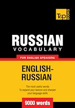 Télécharger le livre :  Russian Vocabulary for English Speakers - 9000 Words