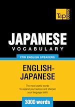 Télécharger le livre :  Japanese vocabulary for English speakers - 3000 words