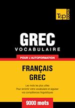 Télécharger le livre :  Vocabulaire Français - Grec pour l'autoformation - 9000 mots