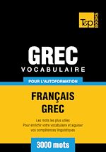 Télécharger le livre :  Vocabulaire Français - Grec pour l'autoformation - 3000 mots