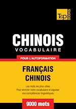 Télécharger le livre :  Vocabulaire Français - Chinois pour l'autoformation - 9000 mots
