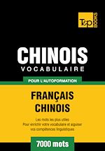 Télécharger le livre :  Vocabulaire Français - Chinois pour l'autoformation - 7000 mots