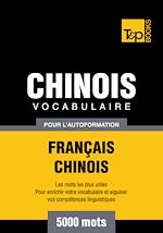 Télécharger le livre :  Vocabulaire Français - Chinois pour l'autoformation - 5000 mots