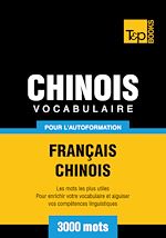 Télécharger le livre :  Vocabulaire Français - Chinois pour l'autoformation - 3000 mots
