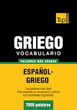 Télécharger le livre :  Vocabulario español-griego - 7000 palabras más usadas