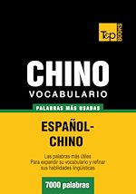 Télécharger le livre :  Vocabulario español-chino - 7000 palabras más usadas