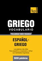 Télécharger le livre :  Vocabulario español-griego - 5000 palabras más usadas