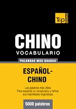 Télécharger le livre :  Vocabulario español-chino - 5000 palabras más usadas