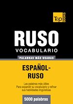 Télécharger le livre :  Vocabulario español-ruso - 5000 palabras más usadas