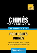 Télécharger le livre :  Vocabulário Português-Chinês - 3000 palavras mais úteis