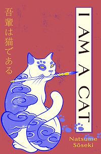 Téléchargez le livre :  I Am a Cat