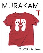 Télécharger le livre :  Murakami T