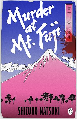 Download the eBook: Murder at Mount Fuji