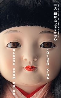 Download this ebook Please Form Pairs