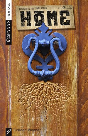 Download the eBook: Home