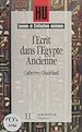 Télécharger le livre :  L'Écrit dans l'Égypte ancienne