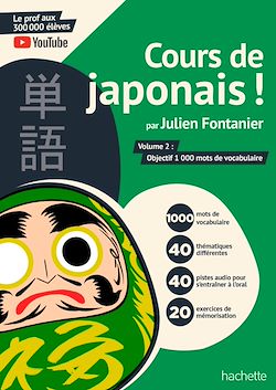 Télécharger le livre :  Cours de japonais ! par Julien Fontanier