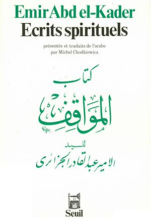 Téléchargez le livre :  Ecrits spirituels