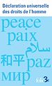 Télécharger le livre :  Déclaration universelle des droits de l'homme