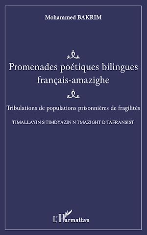 Téléchargez le livre :  Promenades poétiques bilingues français-amazighe