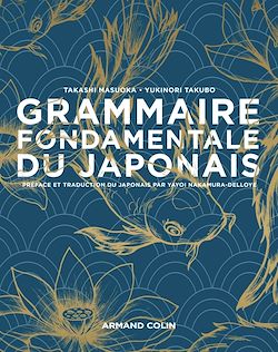 Télécharger le livre :  Grammaire fondamentale du japonais
