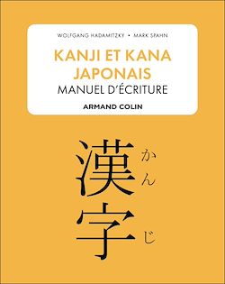 Télécharger le livre :  Kanji et kana japonais : manuel d'écriture