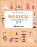 Télécharger le livre :  Harika! Grand manuel de turc