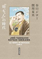 grande couv
