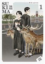 Télécharger le livre :  Sukima (Tome 1)